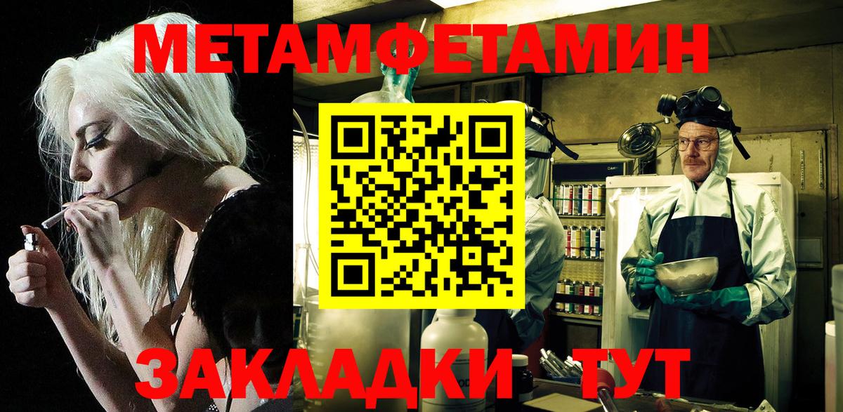Amphetamine VHQ Верхняя Пышма