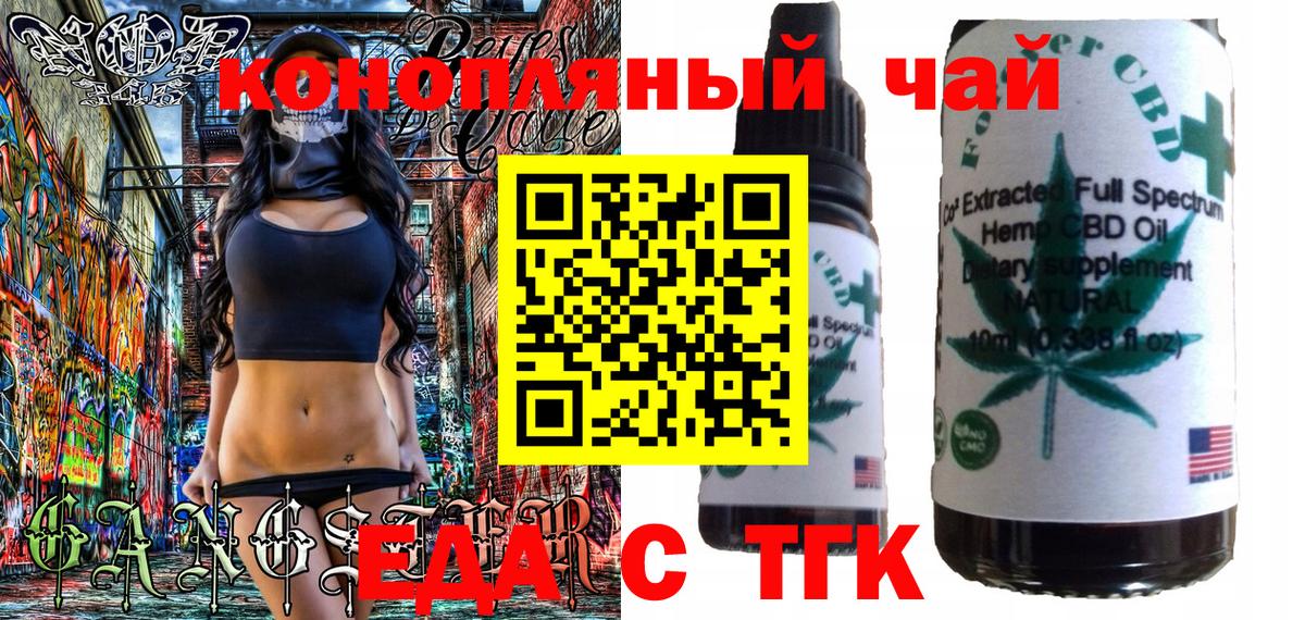 Верхняя Пышма  Cannafood марихуана  Вход с VPN 