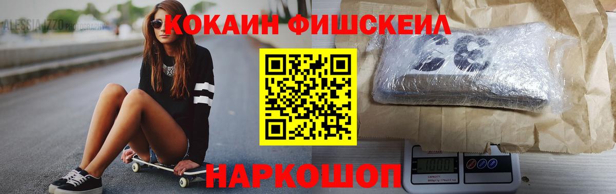 Cocaine 97% Верхняя Пышма