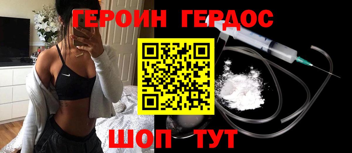 Верхняя Пышма  Меф  Гашиш  Вход с VPN  Каннабис  Гашиш  МЕФ  