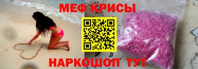 тгк Апшеронск