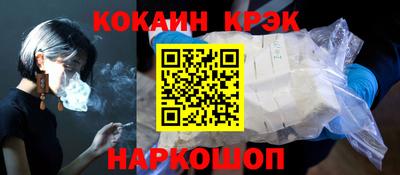 тгк Апшеронск