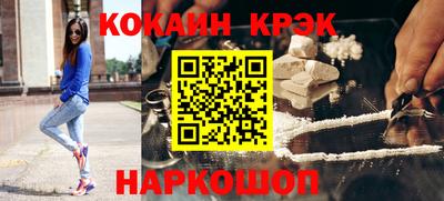 тгк Апшеронск