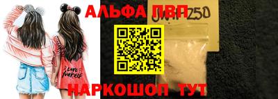 тгк Апшеронск