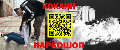 героин Апрелевка