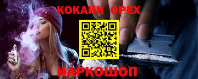 PSILOCYBIN Аргун