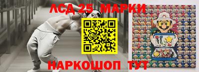 PSILOCYBIN Аргун