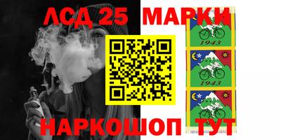 PSILOCYBIN Аргун