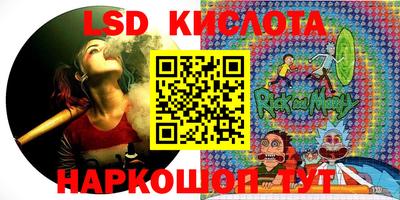 тгк Апшеронск