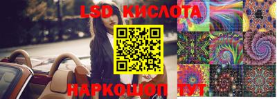 PSILOCYBIN Аргун