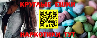 PSILOCYBIN Аргун