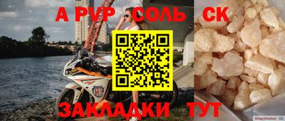 mdma Камышлов