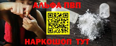 героин Апрелевка