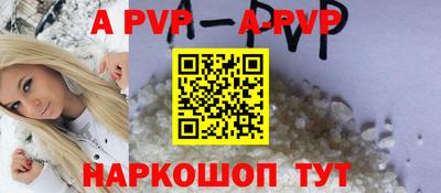 героин Апрелевка