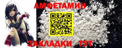 тгк Апшеронск