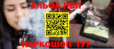 тгк Апшеронск