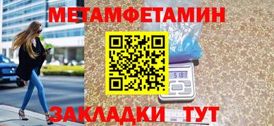тгк Апшеронск