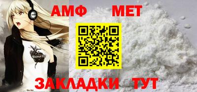 тгк Апшеронск