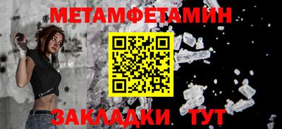 тгк Апшеронск