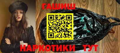 тгк Апшеронск