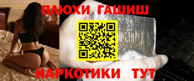 героин Апрелевка