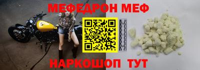 тгк Апшеронск