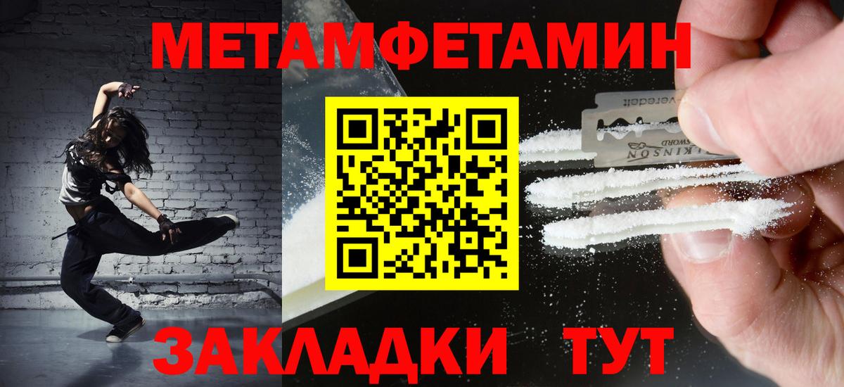 МЕТАДОН Верхняя Пышма