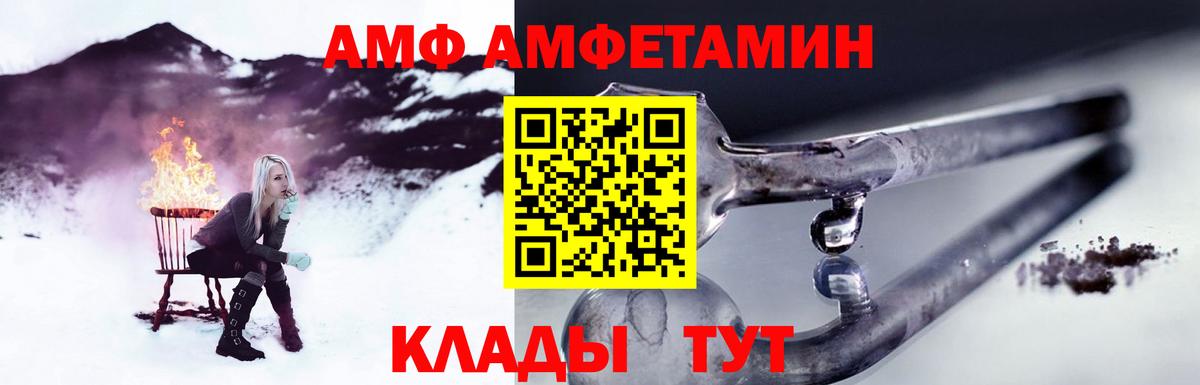 Первитин Декстрометамфетамин 99.9%  Вход с VPN  Верхняя Пышма  Первитин Декстрометамфетамин 99.9% 