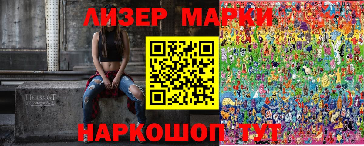 Марки N-bome 1,8мг Верхняя Пышма