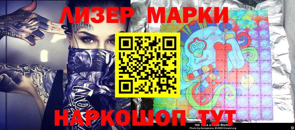 Верхняя Пышма  Марки NBOMe  Вход с VPN  Марки N-bome 1,8мг  Марки N-bome 1,8мг 
