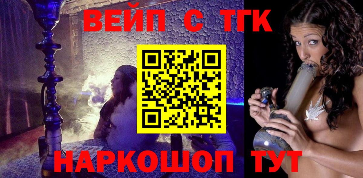 Дистиллят ТГК THC oil Верхняя Пышма