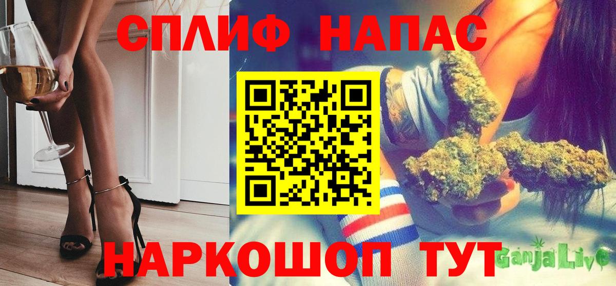 Верхняя Пышма  МАРИХУАНА сатива  Бошки марихуана White Widow  Вход с VPN 